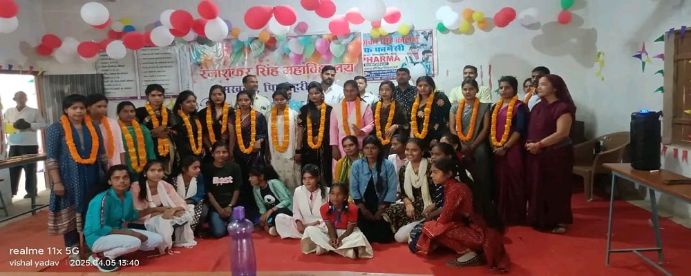 RAMASHANKAR SINGH MAHAVIDYALAYA,MAKHANA,PINDOHARI,MAU	
