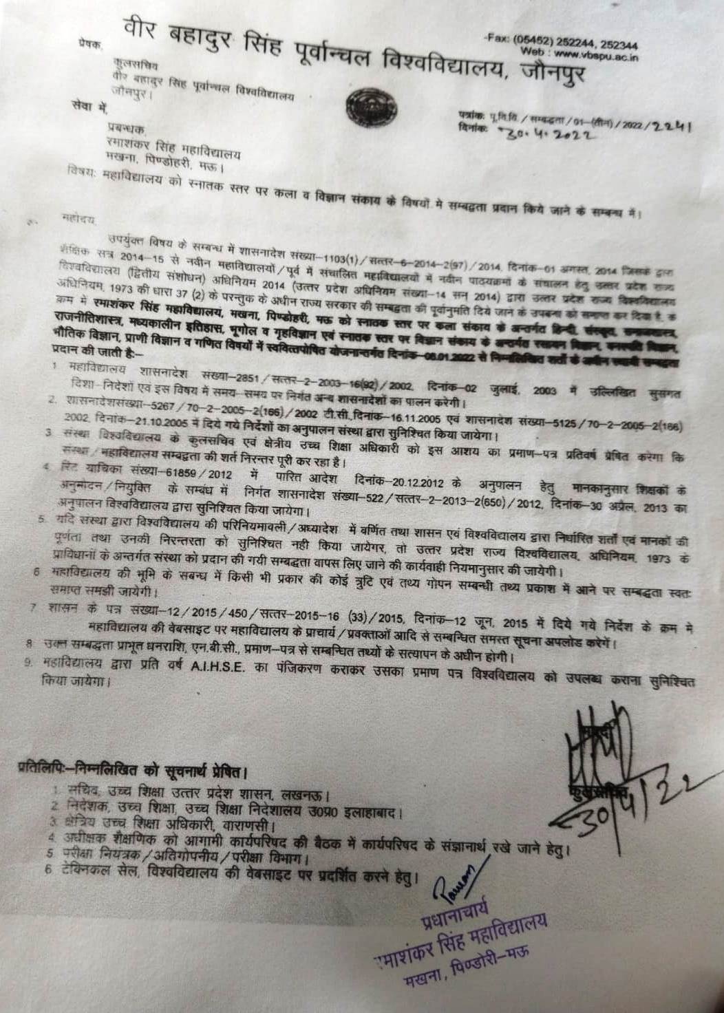 affiliation latter